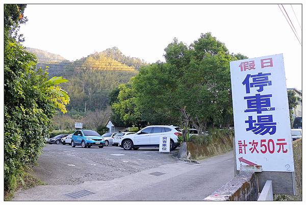 苗栗南庄鄉景觀餐廳))山芙蓉咖啡