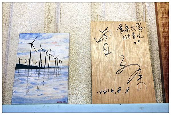 彰化鹿港甜點、霜淇淋專賣店))食驗所 Kenny Lab #就算天氣冷吱吱也要來一支 彰化鹿港甜點、霜淇淋專賣店))食驗所 Kenny Lab #就算天氣冷吱吱也要來一支