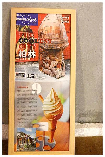 彰化鹿港甜點、霜淇淋專賣店))食驗所 Kenny Lab #就算天氣冷吱吱也要來一支