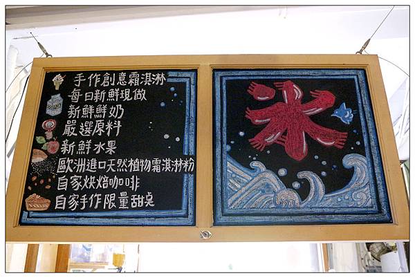 彰化鹿港甜點、霜淇淋專賣店))食驗所 Kenny Lab #就算天氣冷吱吱也要來一支 彰化鹿港甜點、霜淇淋專賣店))食驗所 Kenny Lab #就算天氣冷吱吱也要來一支