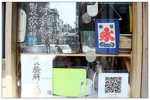 彰化鹿港甜點、霜淇淋專賣店))食驗所 Kenny Lab #就算天氣冷吱吱也要來一支
