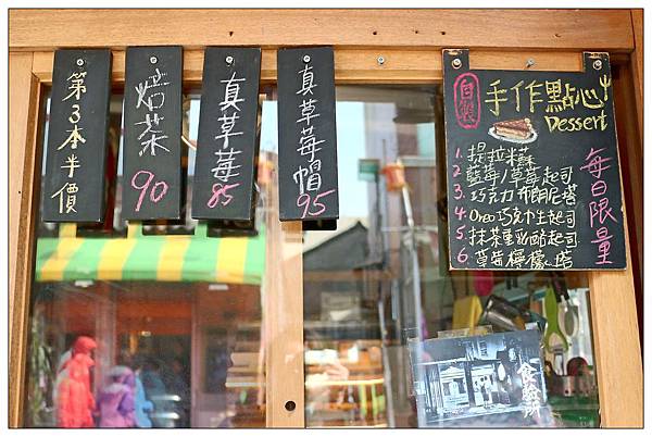 彰化鹿港甜點、霜淇淋專賣店))食驗所 Kenny Lab #就算天氣冷吱吱也要來一支