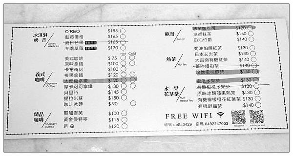 南投市冰淇淋甜點店))MiniSnow香草屋 #下午茶 #鬆餅 南投市冰淇淋甜點店))MiniSnow香草屋 #下午茶 #鬆餅