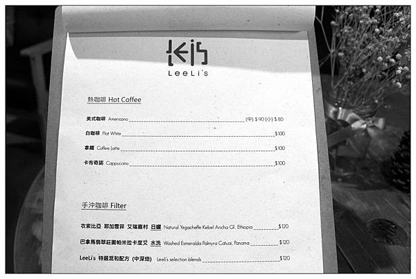 [彰化鹿港咖啡廳] LeeLi's #早午餐、晚餐、甜點 /食尚玩家介紹 暑假A計劃 鹿港王功好吃到不像話