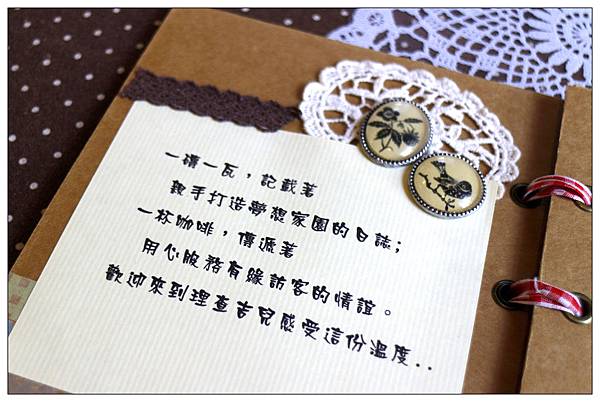 苗栗南庄鄉咖啡屋))Richard & Jill #理查和吉兒 #異國風情咖啡屋 苗栗南庄鄉咖啡屋))Richard & Jill #理查和吉兒 #異國風情咖啡屋