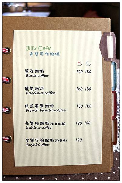 苗栗南庄鄉咖啡屋))Richard & Jill #理查和吉兒 #異國風情咖啡屋 苗栗南庄鄉咖啡屋))Richard & Jill #理查和吉兒 #異國風情咖啡屋