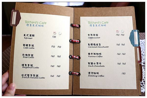 苗栗南庄鄉咖啡屋))Richard & Jill #理查和吉兒 #異國風情咖啡屋 苗栗南庄鄉咖啡屋))Richard & Jill #理查和吉兒 #異國風情咖啡屋