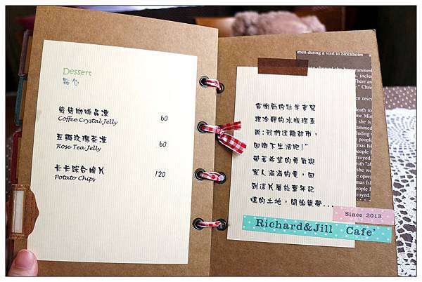 苗栗南庄鄉咖啡屋))Richard & Jill #理查和吉兒 #異國風情咖啡屋 苗栗南庄鄉咖啡屋))Richard & Jill #理查和吉兒 #異國風情咖啡屋