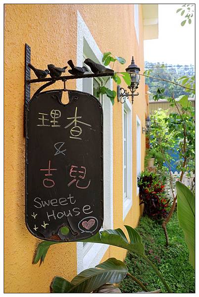 苗栗南庄鄉咖啡屋))Richard & Jill #理查和吉兒 #異國風情咖啡屋 苗栗南庄鄉咖啡屋))Richard & Jill #理查和吉兒 #異國風情咖啡屋