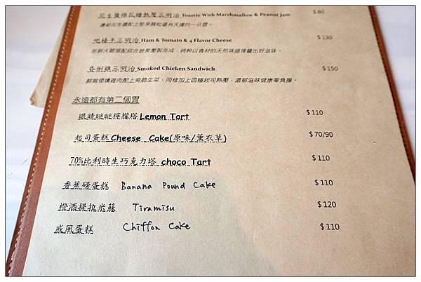 彰化咖啡店))Tzemdas Kaffa 手作.獨立思考咖啡 #熱壓三明治 #甜點