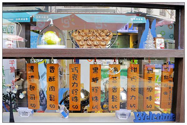 彰化鹿港))泡泡Q-創意雞蛋仔 ★鹿港第一市場內 ★外酥內Q好好吃 彰化鹿港))泡泡Q-創意雞蛋仔 ★鹿港第一市場內 ★外酥內Q好好吃