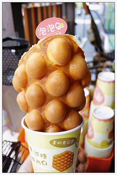 彰化鹿港 泡泡q 創意雞蛋仔 鹿港第一市場內 外酥內q好好吃 台灣美食專區 彰化鹿港 泡泡q 創意雞蛋仔 鹿港第一市場內 外酥內q好好吃 台灣美食專區