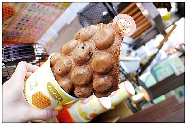 彰化鹿港))泡泡Q-創意雞蛋仔 ★鹿港第一市場內 ★外酥內Q好好吃 彰化鹿港))泡泡Q-創意雞蛋仔 ★鹿港第一市場內 ★外酥內Q好好吃