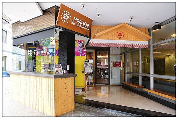 高雄苓雅區日式料理))森一丼飯。壽司 高雄苓雅區日式料理))森一丼飯。壽司