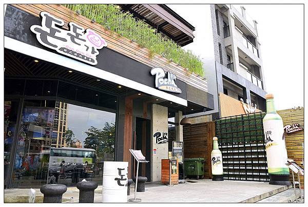 台中韓式料理))咚咚家韓式豬肉專賣 2號店-돈돈가 /韓式豬肉燒烤專賣店 /朝馬轉運站旁 台中韓式料理))咚咚家韓式豬肉專賣 2號店-돈돈가 /韓式豬肉燒烤專賣店 /朝馬轉運站旁