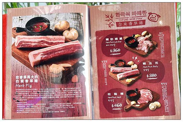 台中韓式料理))咚咚家韓式豬肉專賣 2號店-돈돈가 /韓式豬肉燒烤專賣店 /朝馬轉運站旁 台中韓式料理))咚咚家韓式豬肉專賣 2號店-돈돈가 /韓式豬肉燒烤專賣店 /朝馬轉運站旁