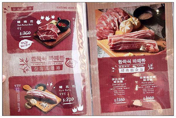 台中韓式料理))咚咚家韓式豬肉專賣 2號店-돈돈가 /韓式豬肉燒烤專賣店 /朝馬轉運站旁 台中韓式料理))咚咚家韓式豬肉專賣 2號店-돈돈가 /韓式豬肉燒烤專賣店 /朝馬轉運站旁