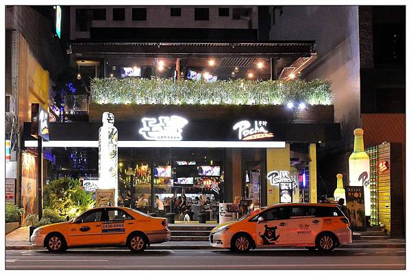 台中韓式料理))咚咚家韓式豬肉專賣 2號店-돈돈가 /韓式豬肉燒烤專賣店 /朝馬轉運站旁 台中韓式料理))咚咚家韓式豬肉專賣 2號店-돈돈가 /韓式豬肉燒烤專賣店 /朝馬轉運站旁