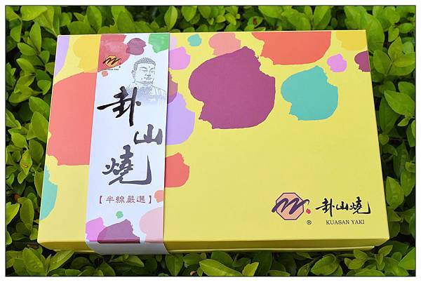 彰化伴手禮))彰化卦山燒 #彰化老店 #彰化名產 彰化伴手禮))彰化卦山燒 #彰化老店 #彰化名產