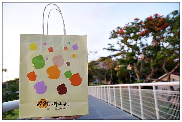 彰化伴手禮))彰化卦山燒 #彰化老店 #彰化名產 彰化伴手禮))彰化卦山燒 #彰化老店 #彰化名產