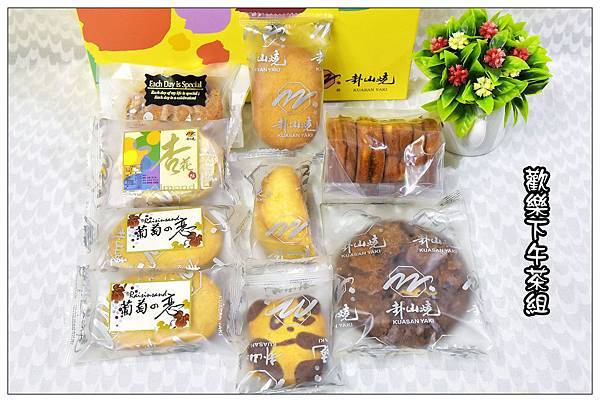 彰化伴手禮))彰化卦山燒 #彰化老店 #彰化名產 彰化伴手禮))彰化卦山燒 #彰化老店 #彰化名產