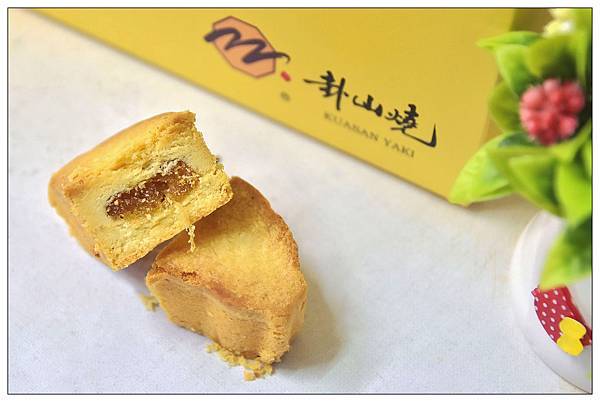 彰化伴手禮))彰化卦山燒 #彰化老店 #彰化名產 彰化伴手禮))彰化卦山燒 #彰化老店 #彰化名產