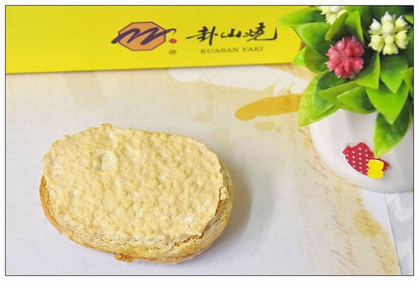 彰化伴手禮))彰化卦山燒 #彰化老店 #彰化名產 彰化伴手禮))彰化卦山燒 #彰化老店 #彰化名產