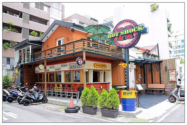 台中市西區美式餐廳))Hot Shock 哈燒庫美式休閒餐廳 /夏季來杯啤酒消暑又暢快 /團體聚餐歡樂好選擇 台中市西區美式餐廳))Hot Shock 哈燒庫美式休閒餐廳 /夏季來杯啤酒消暑又暢快 /團體聚餐歡樂好選擇