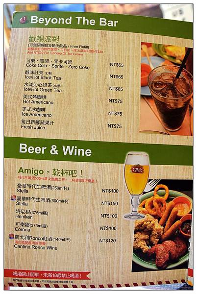 台中市西區美式餐廳))Hot Shock 哈燒庫美式休閒餐廳 /夏季來杯啤酒消暑又暢快 /團體聚餐歡樂好選擇 台中市西區美式餐廳))Hot Shock 哈燒庫美式休閒餐廳 /夏季來杯啤酒消暑又暢快 /團體聚餐歡樂好選擇