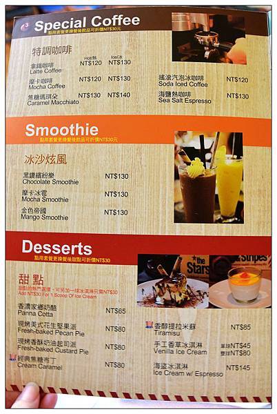 台中市西區美式餐廳))Hot Shock 哈燒庫美式休閒餐廳 /夏季來杯啤酒消暑又暢快 /團體聚餐歡樂好選擇 台中市西區美式餐廳))Hot Shock 哈燒庫美式休閒餐廳 /夏季來杯啤酒消暑又暢快 /團體聚餐歡樂好選擇