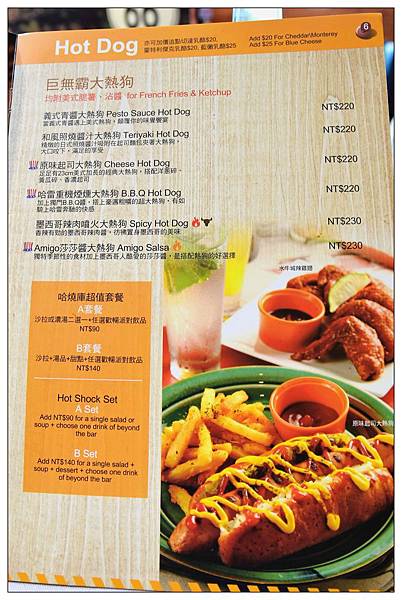 台中市西區美式餐廳))Hot Shock 哈燒庫美式休閒餐廳 /夏季來杯啤酒消暑又暢快 /團體聚餐歡樂好選擇 台中市西區美式餐廳))Hot Shock 哈燒庫美式休閒餐廳 /夏季來杯啤酒消暑又暢快 /團體聚餐歡樂好選擇