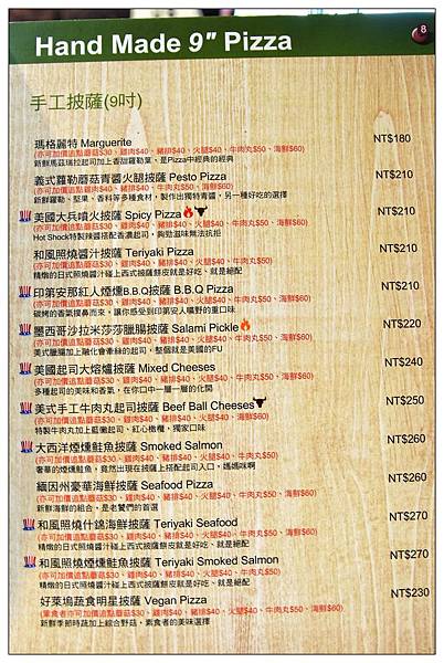 台中市西區美式餐廳))Hot Shock 哈燒庫美式休閒餐廳 /夏季來杯啤酒消暑又暢快 /團體聚餐歡樂好選擇 台中市西區美式餐廳))Hot Shock 哈燒庫美式休閒餐廳 /夏季來杯啤酒消暑又暢快 /團體聚餐歡樂好選擇