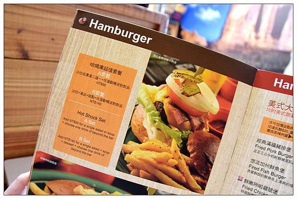 台中市西區美式餐廳))Hot Shock 哈燒庫美式休閒餐廳 /夏季來杯啤酒消暑又暢快 /團體聚餐歡樂好選擇 台中市西區美式餐廳))Hot Shock 哈燒庫美式休閒餐廳 /夏季來杯啤酒消暑又暢快 /團體聚餐歡樂好選擇