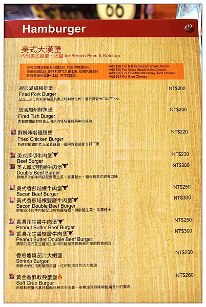 台中市西區美式餐廳))Hot Shock 哈燒庫美式休閒餐廳 /夏季來杯啤酒消暑又暢快 /團體聚餐歡樂好選擇 台中市西區美式餐廳))Hot Shock 哈燒庫美式休閒餐廳 /夏季來杯啤酒消暑又暢快 /團體聚餐歡樂好選擇