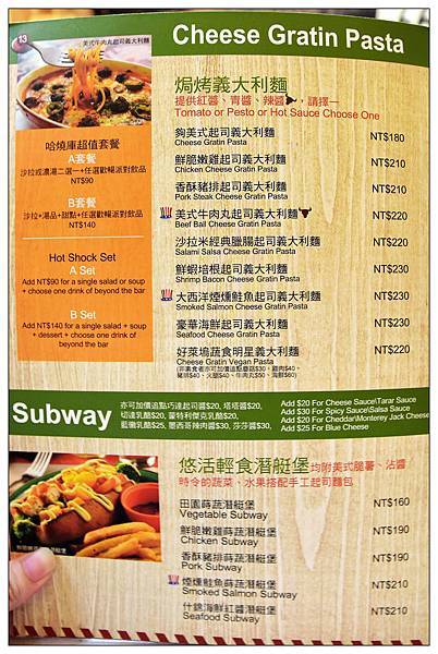 台中市西區美式餐廳))Hot Shock 哈燒庫美式休閒餐廳 /夏季來杯啤酒消暑又暢快 /團體聚餐歡樂好選擇 台中市西區美式餐廳))Hot Shock 哈燒庫美式休閒餐廳 /夏季來杯啤酒消暑又暢快 /團體聚餐歡樂好選擇