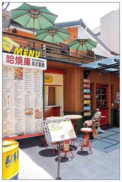 台中市西區美式餐廳))Hot Shock 哈燒庫美式休閒餐廳 /夏季來杯啤酒消暑又暢快 /團體聚餐歡樂好選擇 台中市西區美式餐廳))Hot Shock 哈燒庫美式休閒餐廳 /夏季來杯啤酒消暑又暢快 /團體聚餐歡樂好選擇