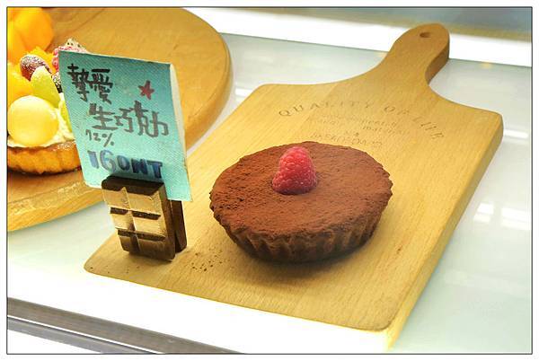 竹北甜點店))哈甜豬 Honey Piggy #當日現做新鮮水果塔#手工限量#外帶午茶#彌月禮盒、生日蛋 竹北甜點店))哈甜豬 Honey Piggy #當日現做新鮮水果塔#手工限量#外帶午茶#彌月禮盒、生日蛋