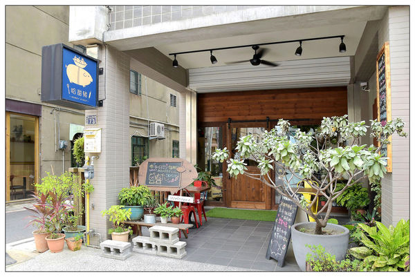 竹北甜點店))哈甜豬 Honey Piggy #當日現做新鮮水果塔#手工限量#外帶午茶#彌月禮盒、生日蛋 竹北甜點店))哈甜豬 Honey Piggy #當日現做新鮮水果塔#手工限量#外帶午茶#彌月禮盒、生日蛋