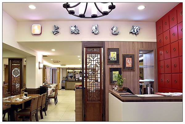 台中餐廳))滬園上海湯包 /純正經典上海味 /愛評體驗團邀約體驗 台中餐廳))滬園上海湯包 /純正經典上海味 /愛評體驗團邀約體驗