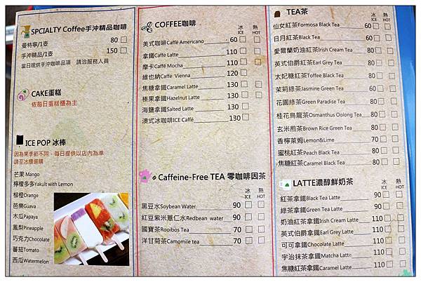 台中北屯區餐廳))山姆派樂SAMpartner |大坑區園藝餐廳 台中北屯區餐廳))山姆派樂SAMpartner |大坑區園藝餐廳