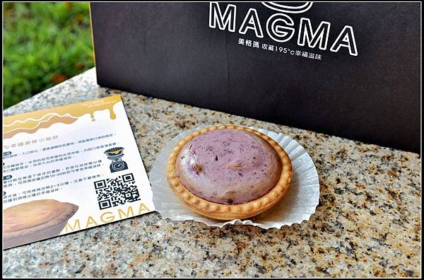 虎尾伴手禮))Magma熔岩起司塔專賣店 ★門市獨享優惠價 ★還有整塊半熟乳酪蛋糕試吃.. 虎尾伴手禮))Magma熔岩起司塔專賣店 ★門市獨享優惠價 ★還有整塊半熟乳酪蛋糕試吃..