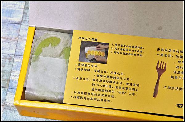 虎尾伴手禮))Magma熔岩起司塔專賣店 ★門市獨享優惠價 ★還有整塊半熟乳酪蛋糕試吃.. 虎尾伴手禮))Magma熔岩起司塔專賣店 ★門市獨享優惠價 ★還有整塊半熟乳酪蛋糕試吃..