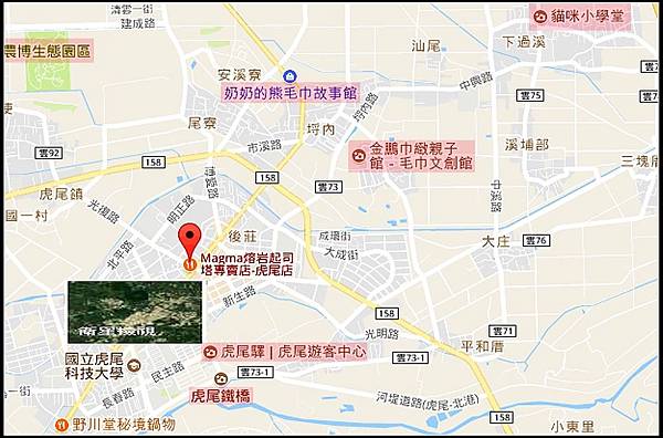 虎尾伴手禮))Magma熔岩起司塔專賣店 ★門市獨享優惠價 ★還有整塊半熟乳酪蛋糕試吃.. 虎尾伴手禮))Magma熔岩起司塔專賣店 ★門市獨享優惠價 ★還有整塊半熟乳酪蛋糕試吃..