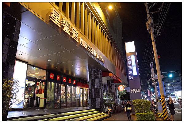 久享日式料理 /星享道酒店9樓 /台中逢甲商圈 /波士頓龍蝦丼&安格斯黑牛丼 久享日式料理 /星享道酒店9樓 /台中逢甲商圈 /波士頓龍蝦丼&安格斯黑牛丼