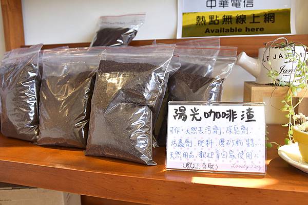 南投草屯鎮咖啡店))鄉夏咖啡 /台14乙路旁 南投草屯鎮咖啡店))鄉夏咖啡 /台14乙路旁