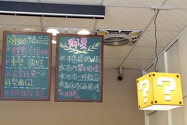 南投草屯鎮咖啡店))鄉夏咖啡 /台14乙路旁 南投草屯鎮咖啡店))鄉夏咖啡 /台14乙路旁