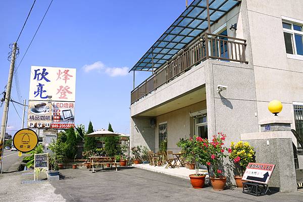 南投草屯鎮咖啡店))鄉夏咖啡 /台14乙路旁 南投草屯鎮咖啡店))鄉夏咖啡 /台14乙路旁