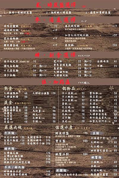 新影像.JPG