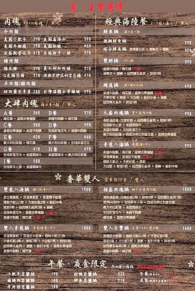 新影像1.jpg