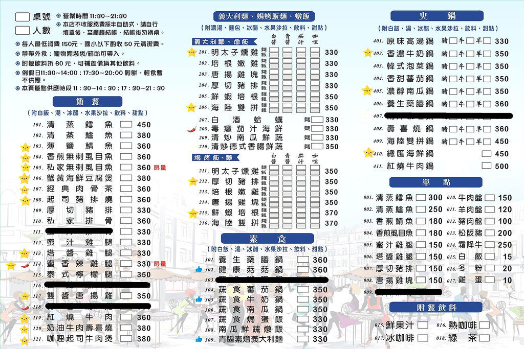 新影像1.JPG